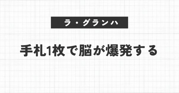 アルルの丘　本体+拡張 アルルの丘 本体+拡張
