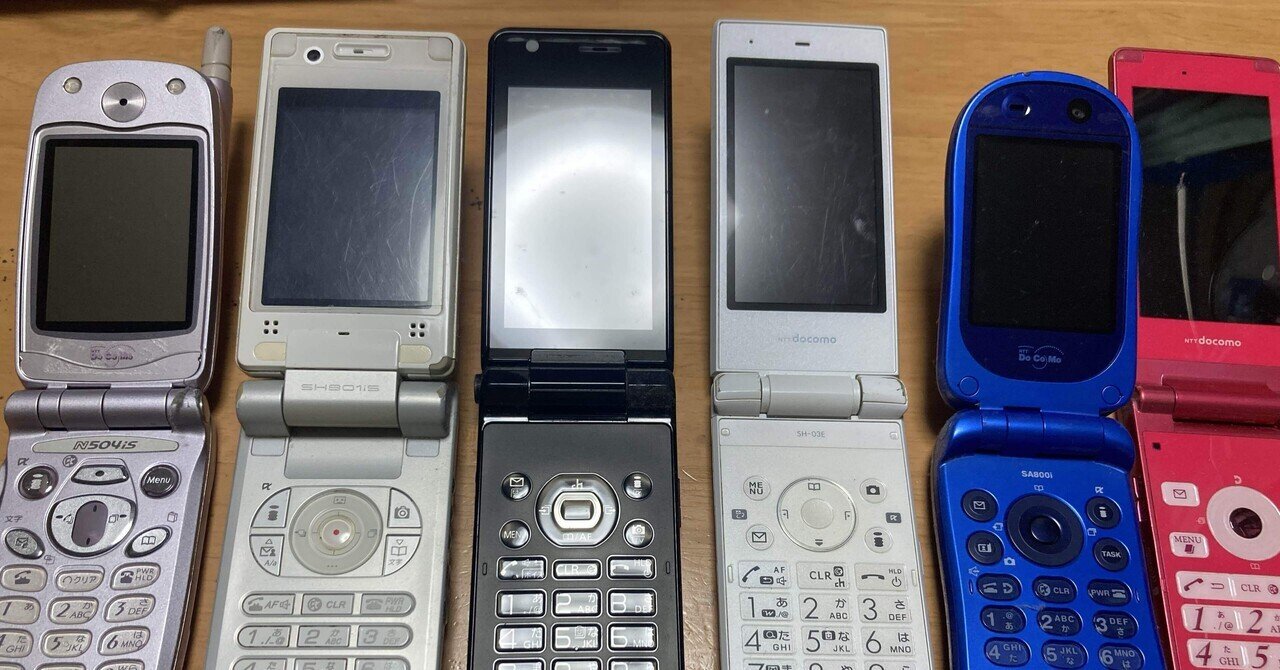 ジェイフォン東日本　10年史 Amazon.co.jp: ジェイフォン東日本10年史 : 文房具・オフィス用品