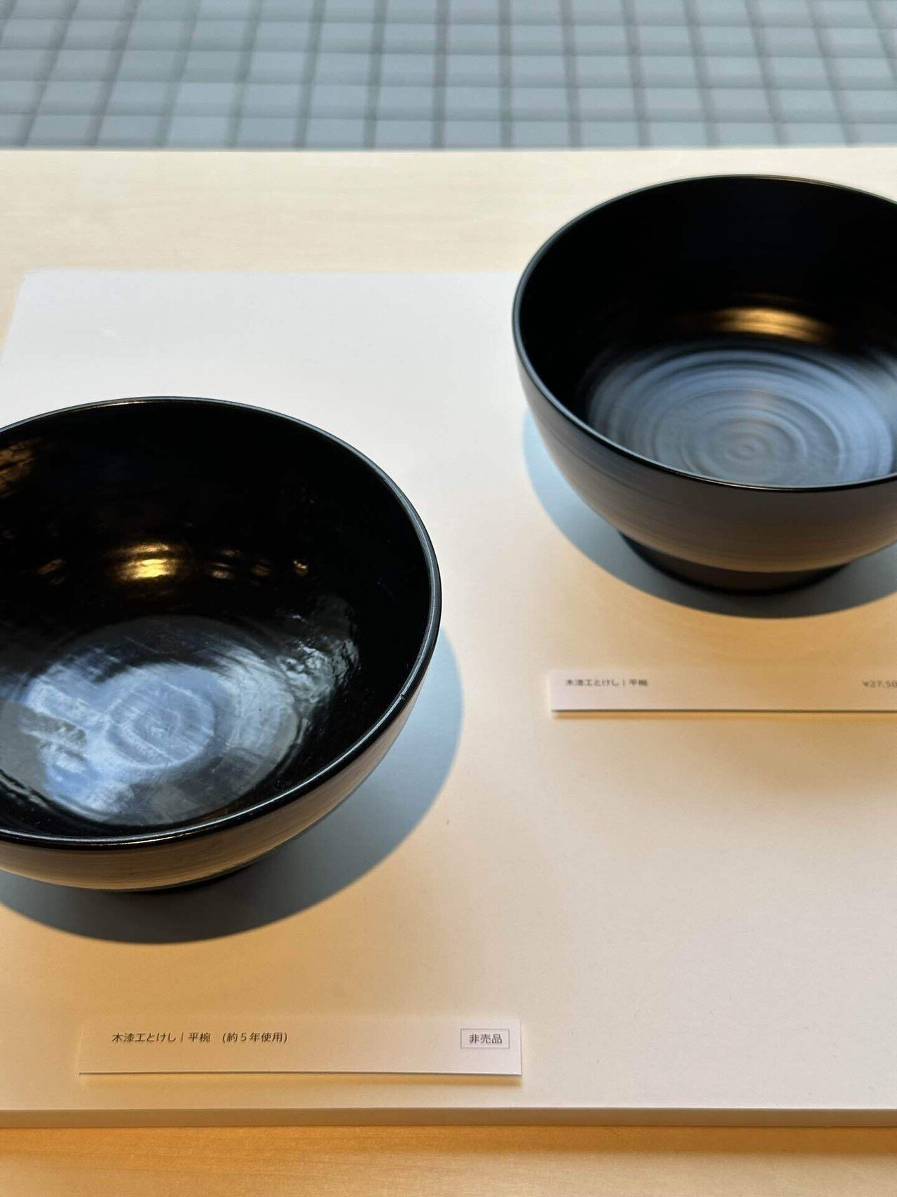 杉田明彦さん リム皿 2枚セット 漆 漆器 杉田明彦さん リム皿 2枚