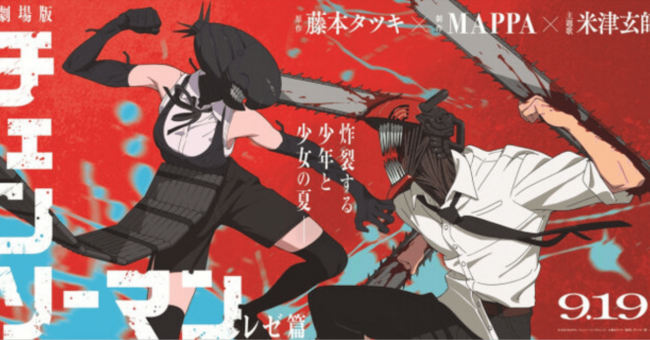 rectangle_large_type_2_808a116