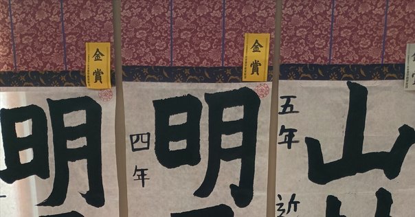 帰ってきたあぶない刑事 ナンバープレート レパード　京急百貨店　未開封 あぶない刑事 ナンバープレート レパード 舘ひろし 柴田恭兵 Yahoo