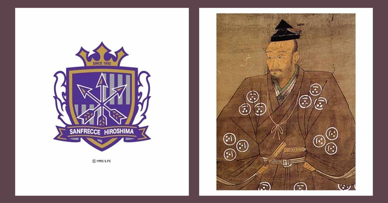 毛利元就 の定番タグ記事一覧 Note つくる つながる とどける