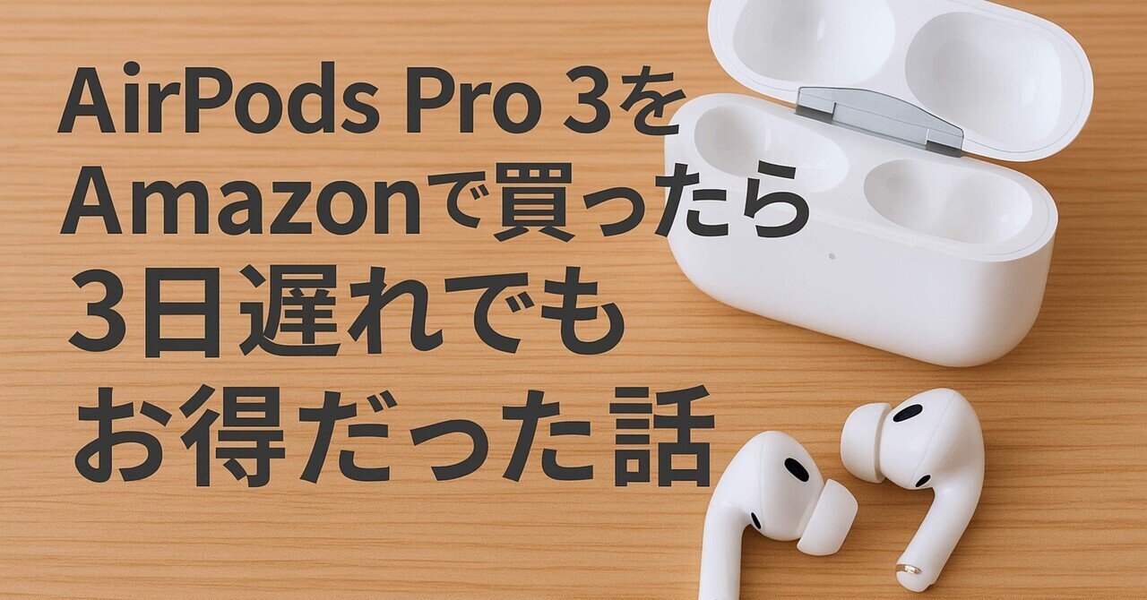 Apple - Air Pods Pro 保証期間始まっていません こちらのAirPodsは保証開始済みなのでしょうか。また保証開始