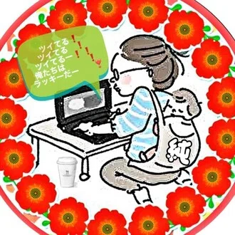 純のサラリーマン主婦でもPCひとつで不労所得
