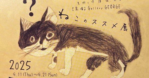 セ木口画室のこと…｜Sekiguchi Gashitsu