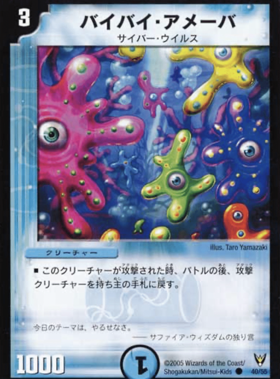 ディアスZ 4枚 魔誕の封殺ディアス Z [DM25RP3 S11/S11] | トレカカク