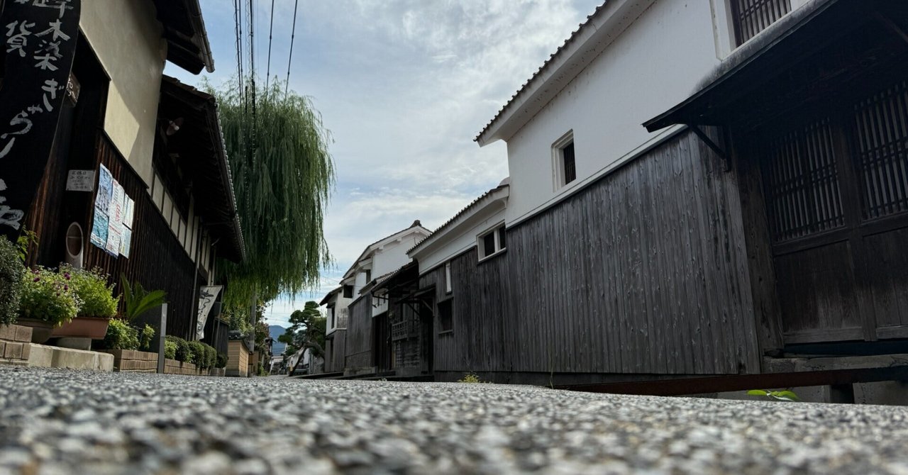 616 白壁土蔵だけじゃない・鳥取県倉吉の街並みを歩く｜ミヤコカエデ