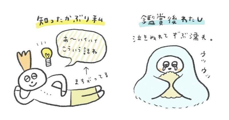 アマプラで 映画すみっコぐらし を観て 感情のカタストロフに沈没した話 たけのこスカーフ note