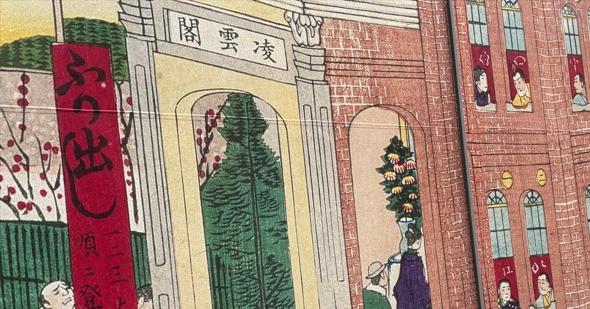 【中古】浅草寺史談抄 (1962年) img_c69320cfe2844ad759a7ecafe8