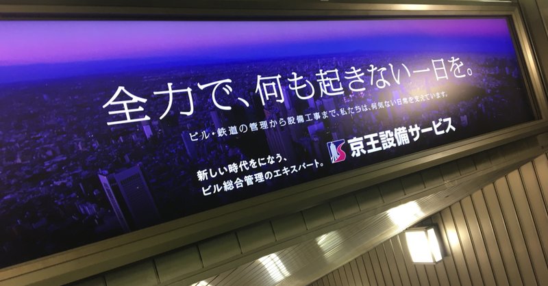 1日1日 生きていることに感謝している 真剣にね 小川 大介 Aizulover Note