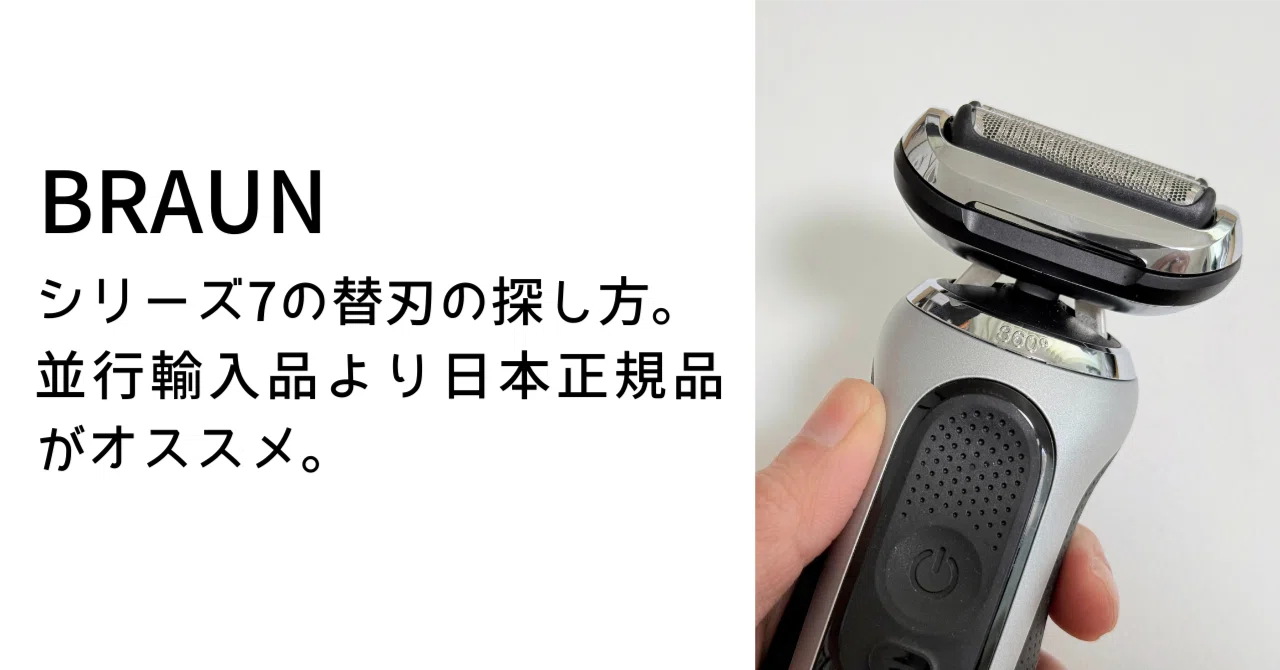 ケノン Ver.8.4J 脱毛器 スーパープ 美容家電 レミアム 残96% 眉毛器具付