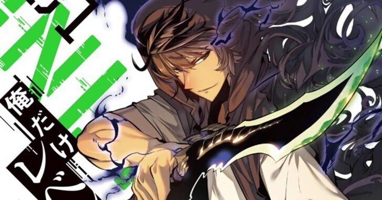 ② 俺だけレベルアップな件 カード World Webtoon Festival プレイマット&アクションポイントカードセット 俺だけレベルアップな件