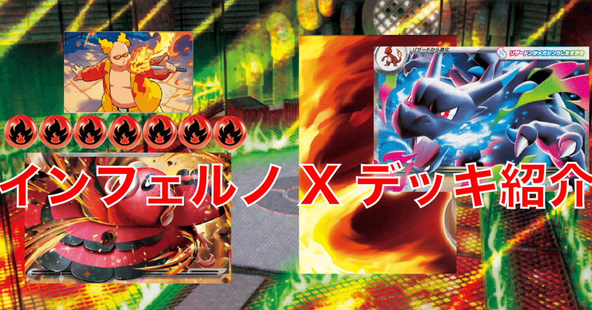インフェルノX デッキビルドBOX バトルパートナーズ　シュリンクなし　ペリあり インフェルノX デッキビルドBOX バトルパートナーズ シュリンク