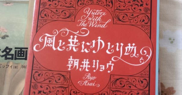 梓*菜様 ユリイカ 2007 青土社 米澤穂信 米澤穂信 | ダ・ヴィンチWeb