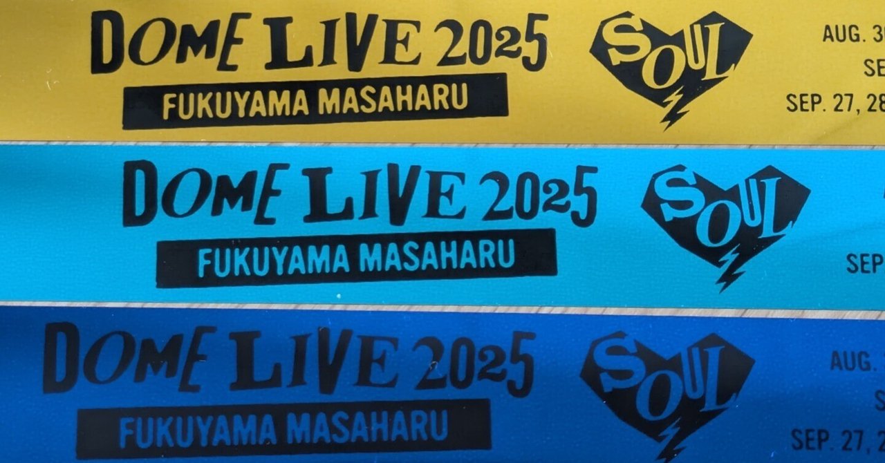 FUKUYAMA MASAHARU 35TH ANNIVERSARY DOME LIVE 2025 // SOUL｜ひらひら