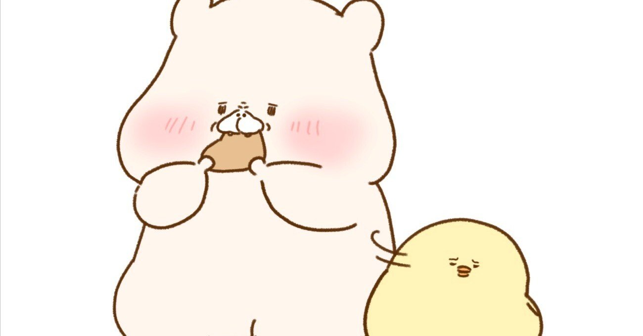 ともだちはくま やっぱりひよこちゃんはくまが好き！｜千秋Senshuu