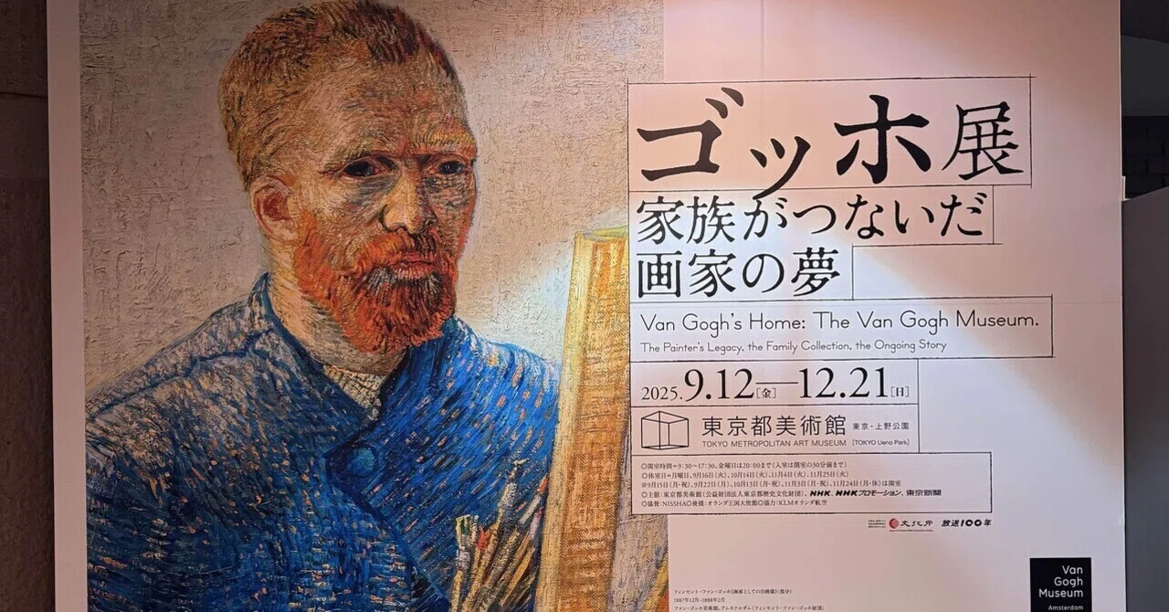 アムステルダム国立美術館 フィンセント·ファン·ゴッホ美術書 1F 1800 
