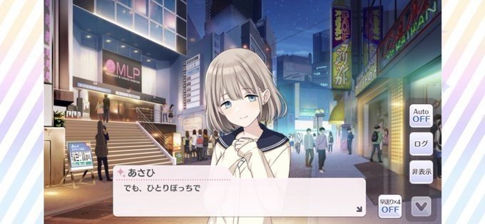 芹沢あさひ お気持ちスターターセット おかやん Note