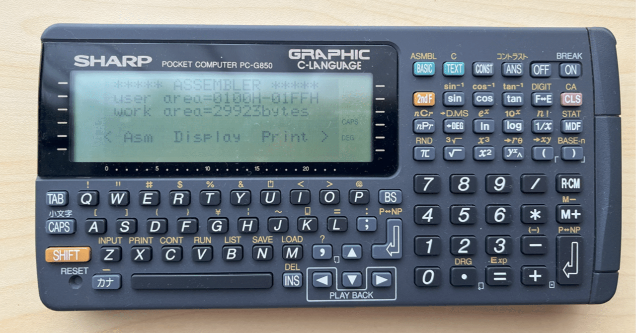 Z80 CPUを知りたい その2｜hon