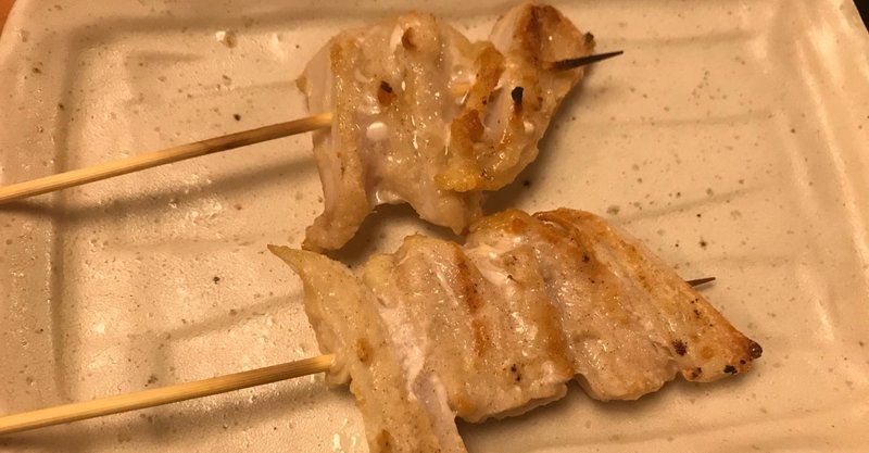 や クラスで三番目 それがやげんなんこつ おいしいエッセイ 三戸満平 Note