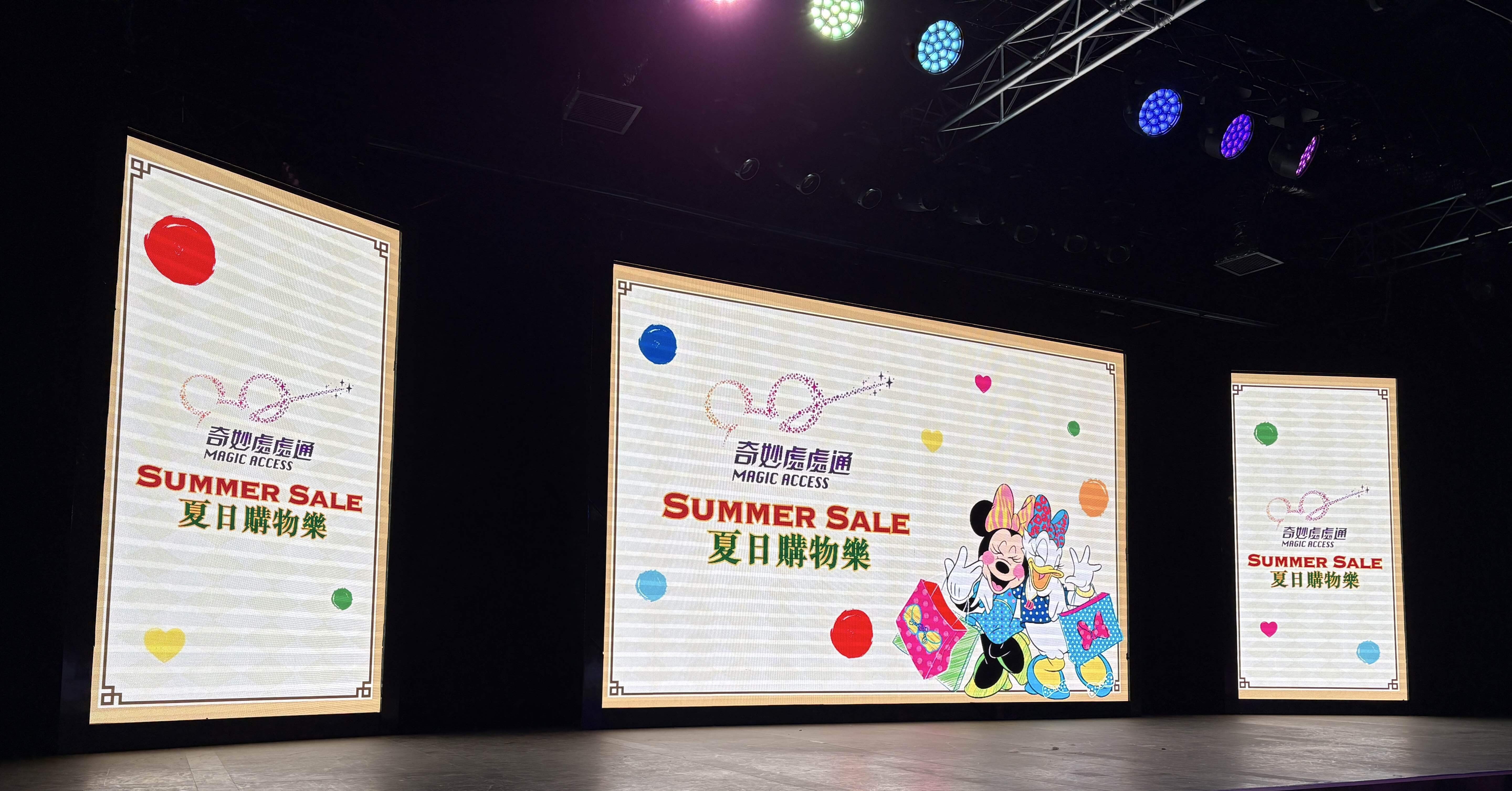 香港ディズニー】マジックアクセス限定セールに行ってみた【2025夏