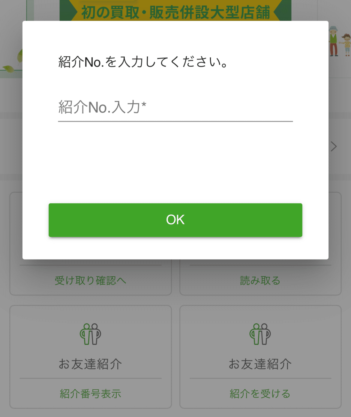 断捨離DAY！エコリング＆セカストでどんどん手放す｜断捨離ログ#4