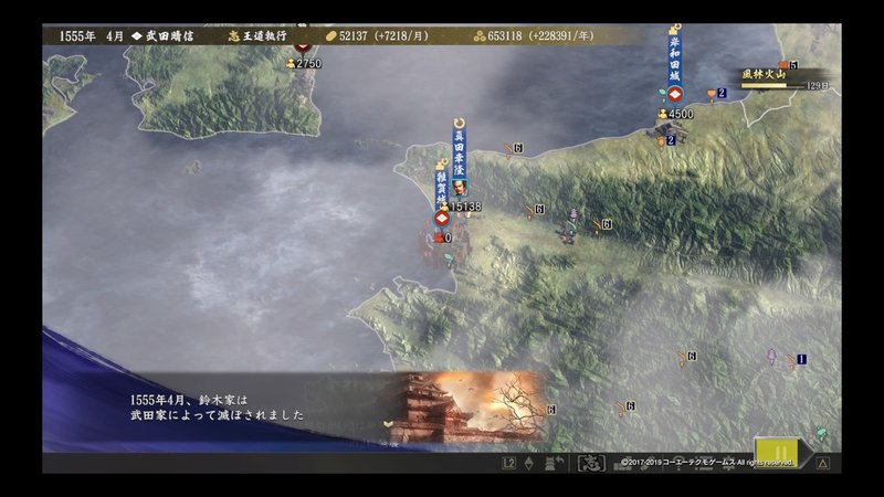 クソザコ内政官オークス 内政縛りの野望 1545年武田家 オークス Note