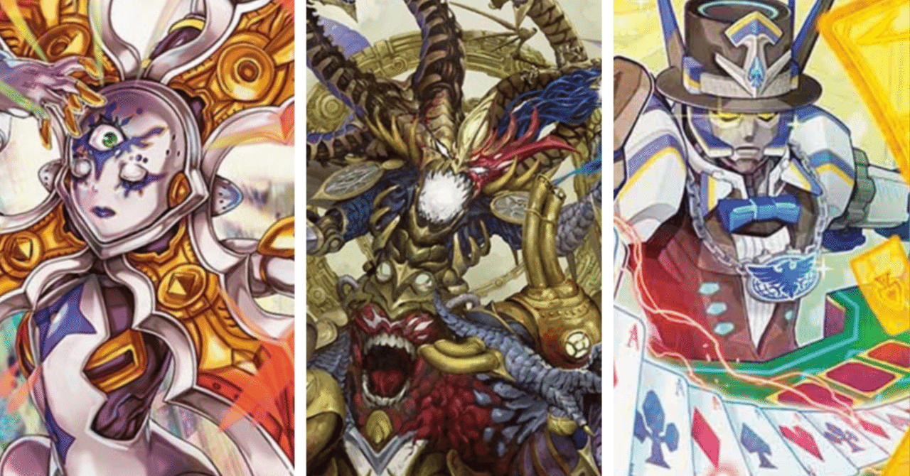 デッキ紹介】〜神帝、完成せり〜が完成せり【努力】｜すずのき