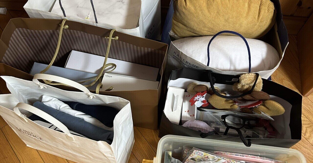 こりん＊断捨離！まとめ買いで値引き！ 断捨離DAY！エコリング＆セカストでどんどん手放す｜断捨離ログ