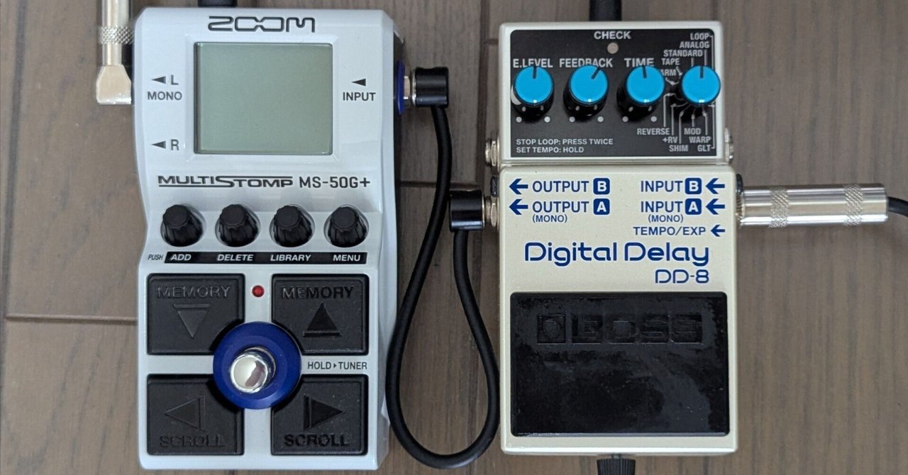 二万円以下のデジタルディレイ！ BOSS DD-8 vs. ZOOM MS-50G+