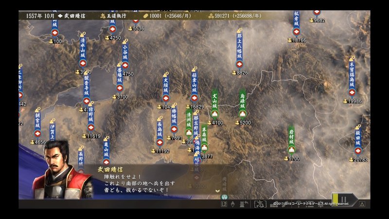 クソザコ内政官オークス 内政縛りの野望 1545年武田家 オークス Note