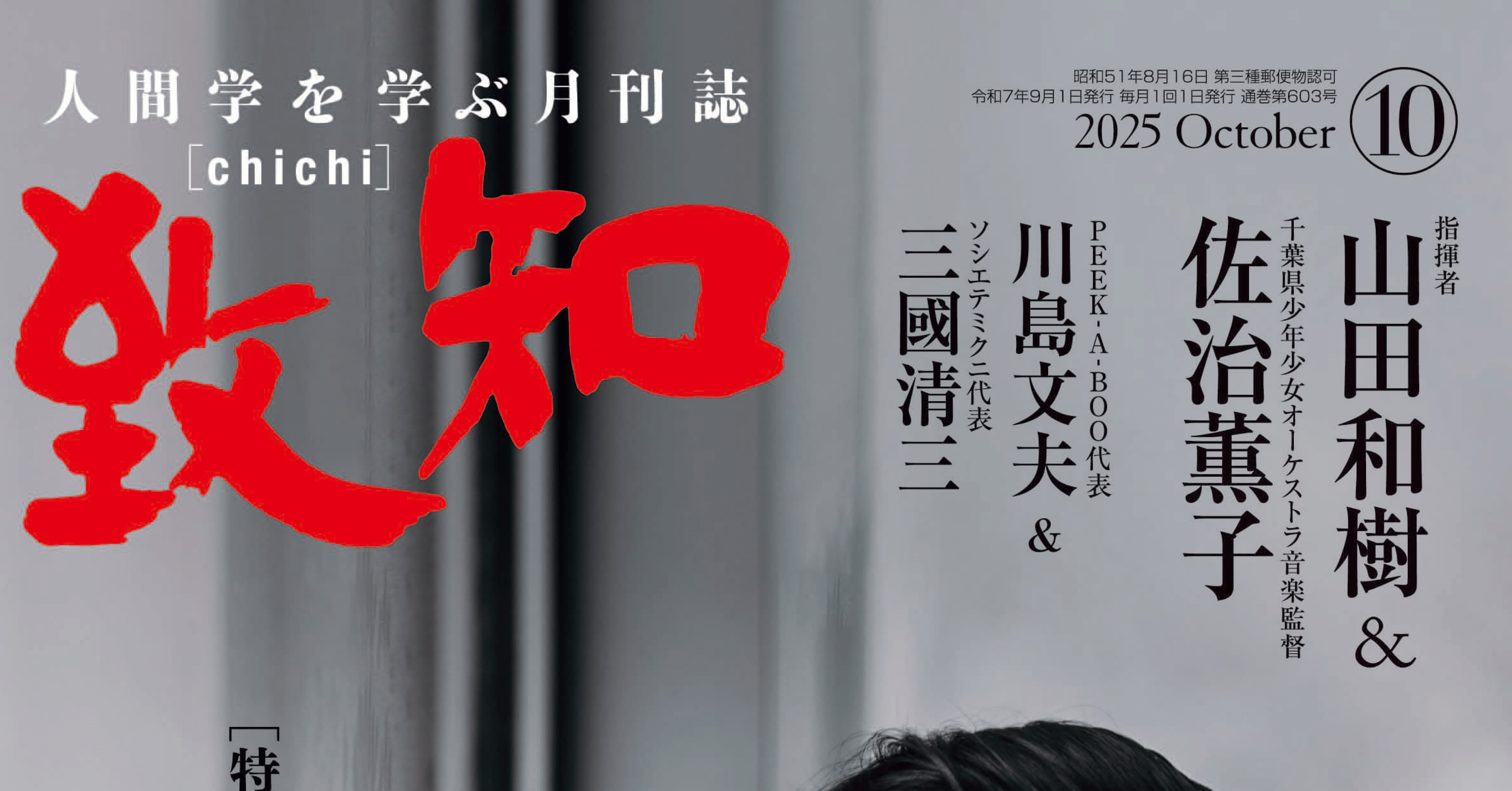 【絶版】1000人のお年寄りに教わった30の知恵 1000人のお年寄りに教わった30の知恵 | カール・ピルマー, 月谷