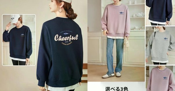 424 BLACK RED コットン混 スウェット 現地速報!本日見つけたブランドレアアイテム!】424 BLACK RED