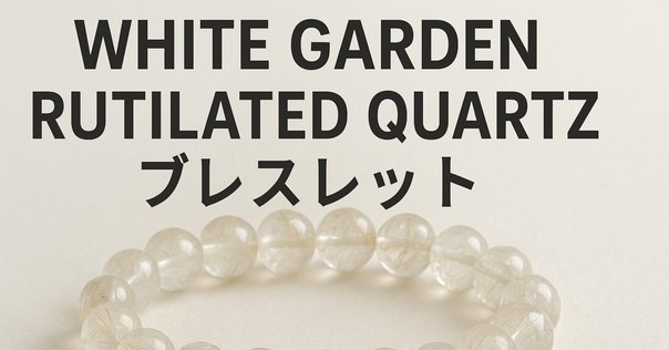 2025秋🍁新入荷クリスタル2：ポップアップショップコレクション