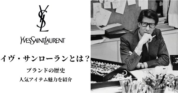 SAINT LAURENT サンローランパリ マフラー エディスリマン セリーヌ 新品 サンローランパリ バンダナ スカーフ 赤色 セリーヌ エディ