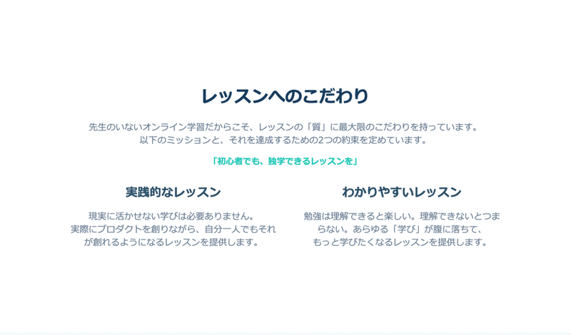 スクリーンショット 2020-03-28 19.22.44