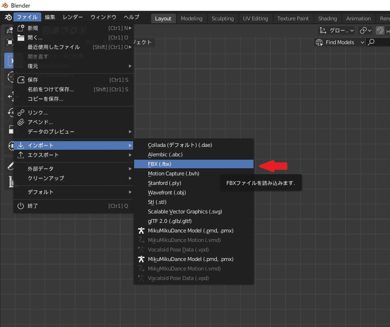 Blender メッシュ分離tips Kageji Note Blender メッシュ分離tips Kageji Note