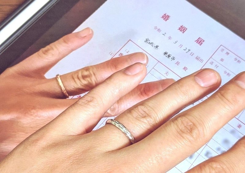 結婚しますた Masa Note 結婚しますた Masa Note