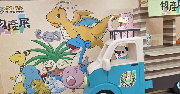 mmpm　ジムバッジコレクション mmpm ジムバッジコレクション 楽天市場】 ポケモンセンター