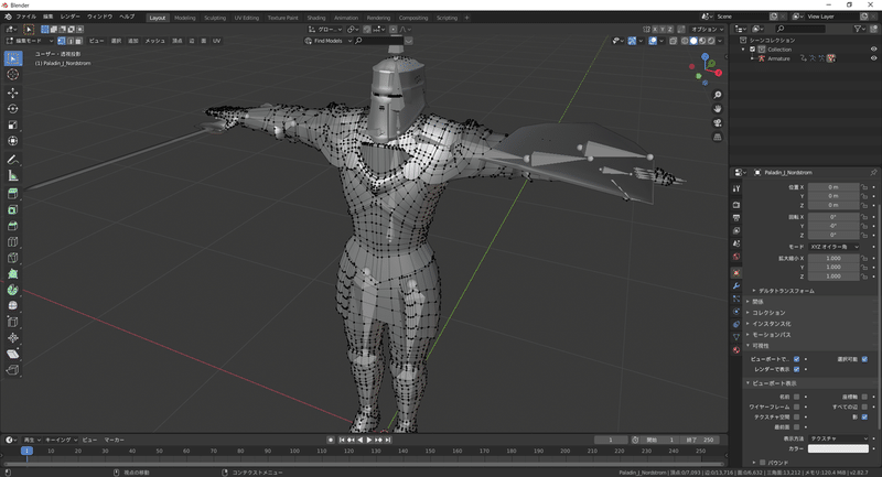 Blender メッシュ分離tips Kageji Note Blender メッシュ分離tips Kageji Note