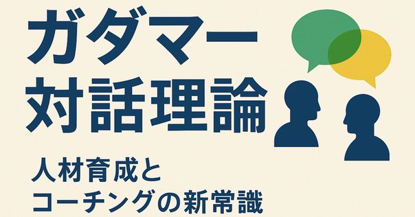 おとなの学びと変容 変容的学習とは何か おとなの学びと変容 変容的学習とは何か 通販｜セブンネット