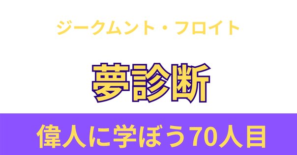読書の記録｜.