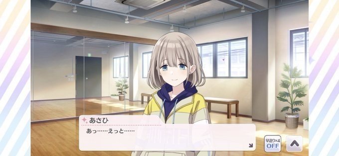 芹沢あさひ、お気持ちスターターセット｜おかやん