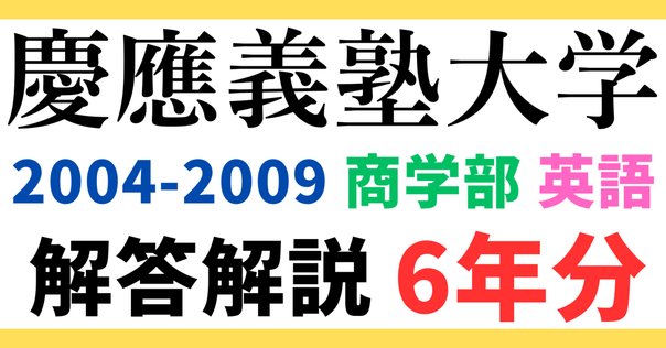 東大入試パック 理系 特に物化 東大入試パック 理系 特に物化 東大入試パック 理系 特に物化