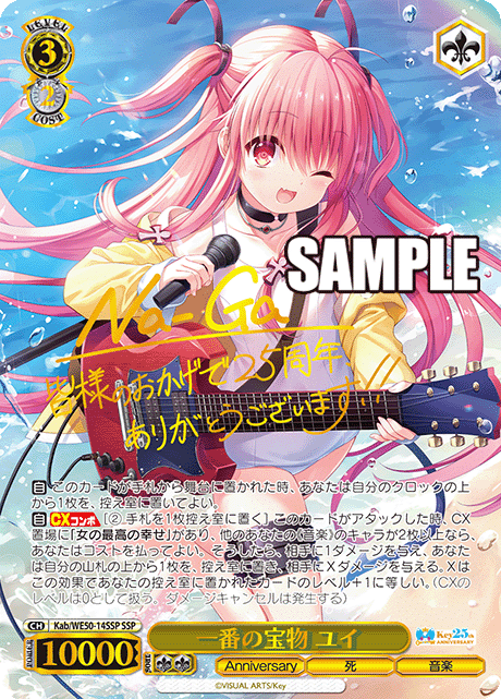 WS(ヴァイスシュヴァルツ) Angel Beats！　デッキ　扉炎 WS(ヴァイスシュヴァルツ) Angel Beats！デッキ扉炎