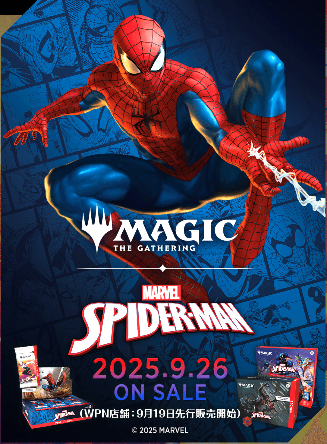 アルティメットスパイダーマン 統率者デッキ 100枚 おいらるま on X: 