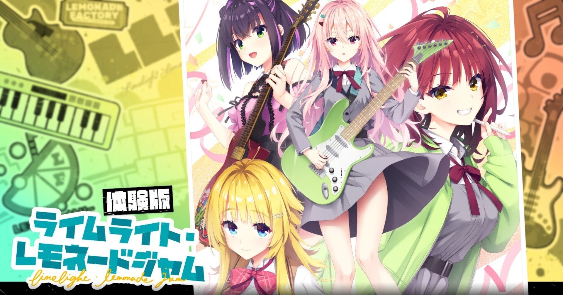 希少 ゆずソフト ライムライト・レモネードジャム ラバーマット 限定品