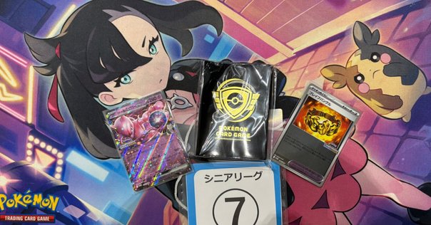 ウマ娘デッキ　横ウマ　並べウマ　横並べ ウマ娘デッキ 横ウマ 並べウマ 横並べ - メルカリ