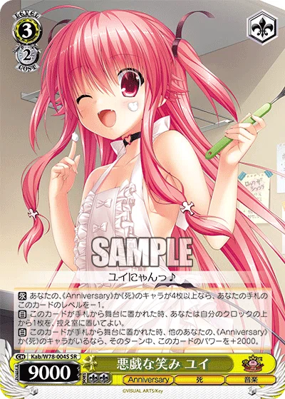 WS ヴァイス Angel Beats! key SR 悪戯な笑み ユイ 2枚 WS ヴァイス Angel Beats! key SR 悪戯な笑み ユイ 2枚 Amazon.co.jp