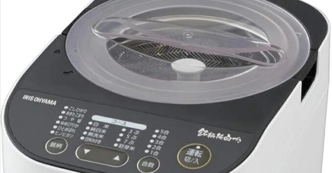 アイリスオーヤマ 精米器 RCI-B5-W 2022年製 RCI-B5-W 口コミ評判｜主婦に人気のアイリスオーヤマ家庭用精米機とは